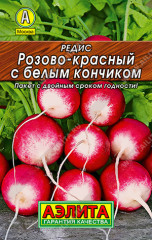 Редис «Розово-красный с белым кончиком»