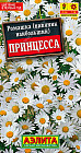 Ромашка садовая «Принцесса»