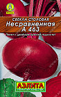 Свекла столовая «Несравненная А 463»