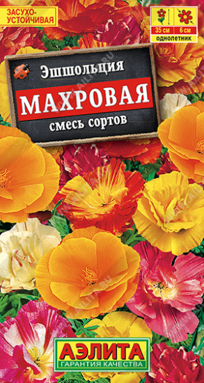 Эшшольция смесь сортов «Махровая»