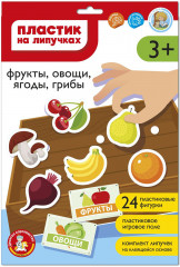 Пластик на липучках «Фрукты, овощи, ягоды, грибы»