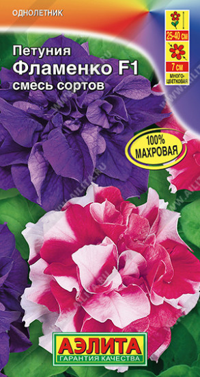 Петуния «Фламенко F1»