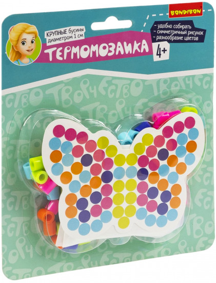 Термомозаика для малышей «Бабочка»