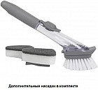 Щетка для посуды с дозатором для моющего средства и сменными насадками