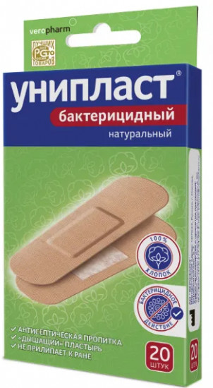 Лейкопластырь бактерицидный «Унипласт»