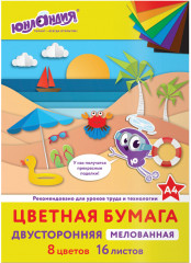 Цветная бумага