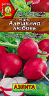 Редис «Алешкина любовь»