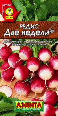 Редис «Две недели»