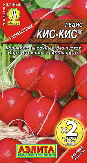 Редис «Кис-кис» | Аэлита