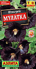 Шток-роза «Мулатка»
