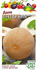 Дыня «Янтарная»