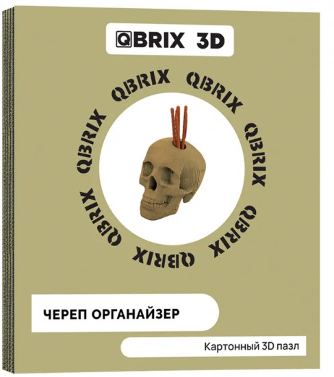 3D пазл «Череп органайзер»