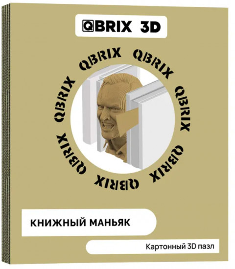 3D пазл «Книжный маньяк»