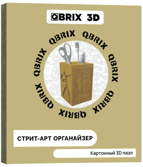 3D пазл «Стрит-Арт органайзер»