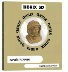 3D пазл «Юрий Гагарин»
