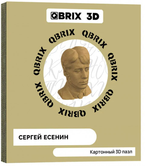 3D пазл «Сергей Есенин»