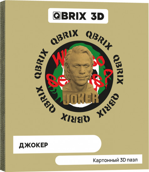 3D пазл «Джокер»