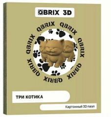 3D пазл «Три котика»