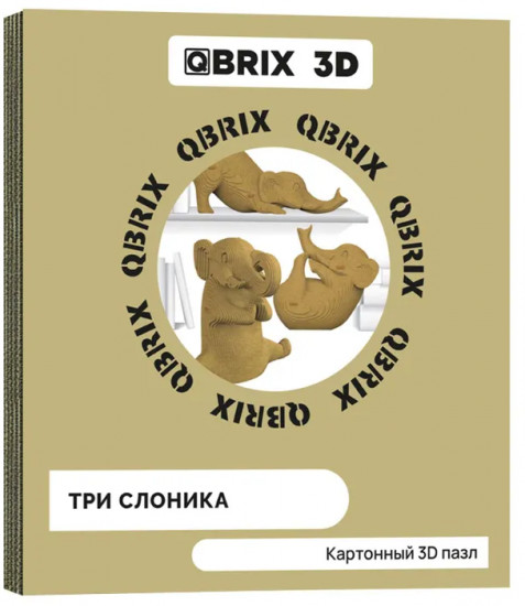 3D пазл «Три слоника»