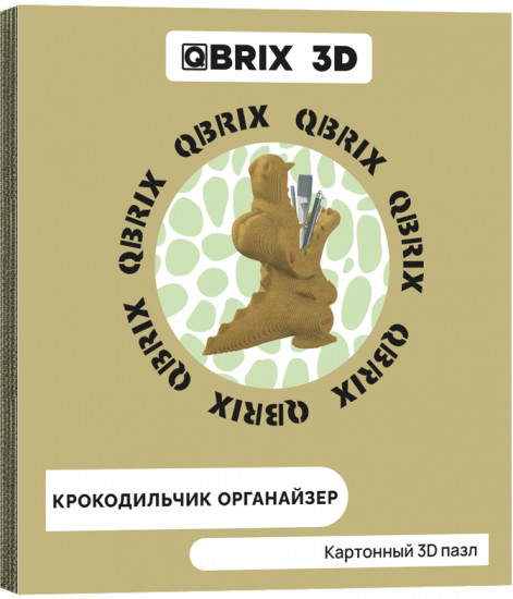 3D пазл «Крокодильчик органайзер»