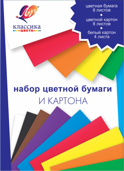 Набор цветной бумаги и картона