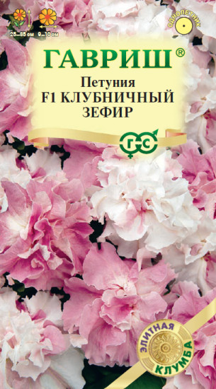 Петуния «Клубничный зефир F1»