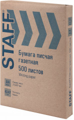 Бумага писчая газетная