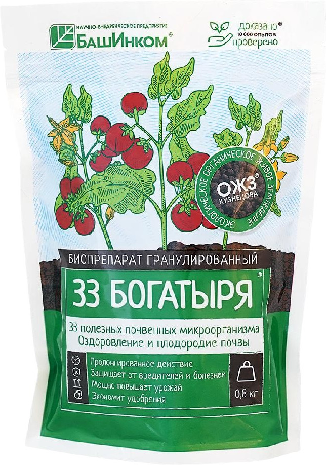 Удобрение микробиологическее почвооздоравливающее  «33 Богатыря» | НВП БашИнком