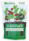 Удобрение микробиологическее почвооздоравливающее  «33 Богатыря»