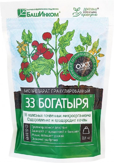 Удобрение микробиологическее почвооздоравливающее  «33 Богатыря»