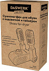 Сушилка для обуви