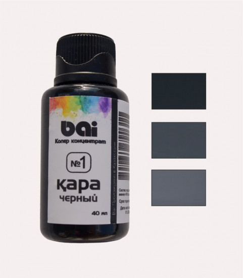 Колер концентрат, цвет черный