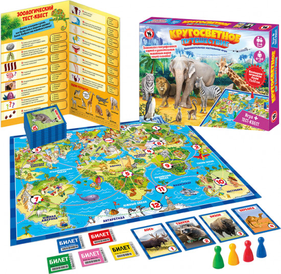 Настольная игра «Кругосветное путешествие»