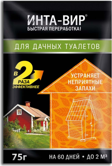 Биоактиватор для дачного туалета