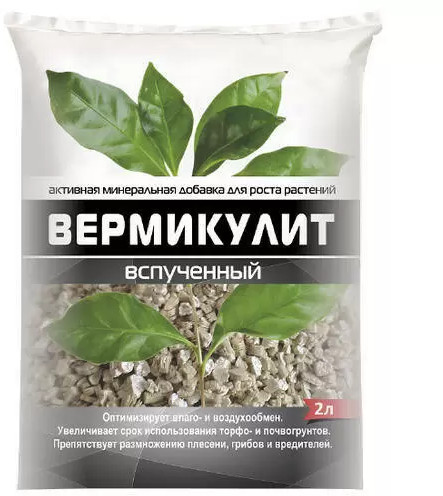 Вермикулит