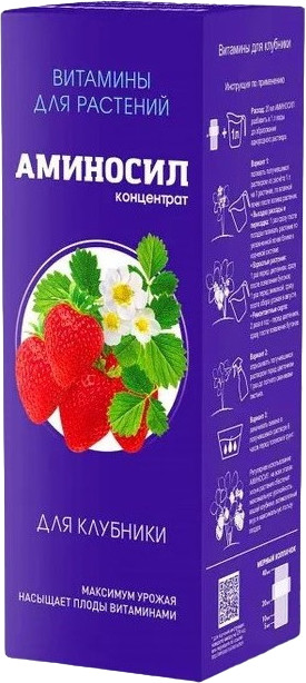 Концентрат для клубники | Аминосил
