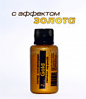 золото