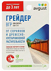 Cредство от сорняков и древесно-кустарниковой растительности «Грейдер»