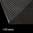 Плёнка армированная для теплиц