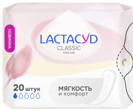 Прокладки ежедневные женские «Classic»