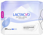 Прокладки ежедневные женские «Extra Large»
