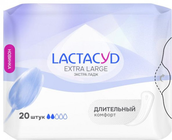Прокладки ежедневные женские «Extra Large»