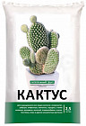 Грунт для кактусов