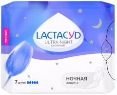 Прокладки гигиенические женские «Ultra Night»