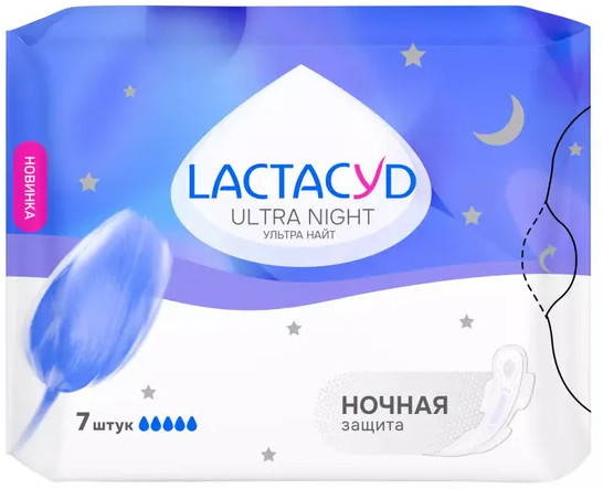 Прокладки гигиенические женские «Ultra Night»