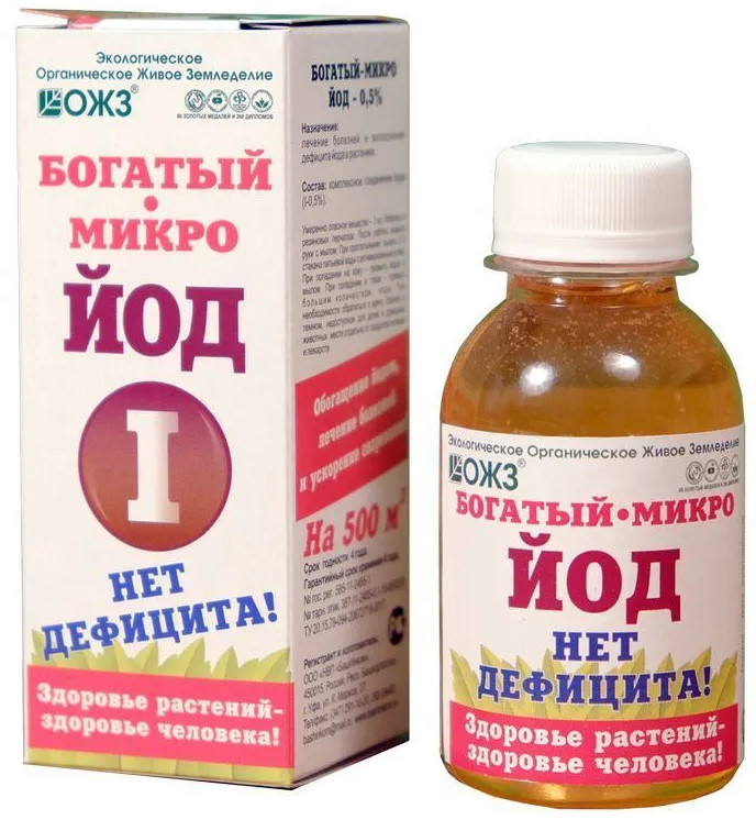 Удобрение «Богатый-микро йод» | НВП БашИнком