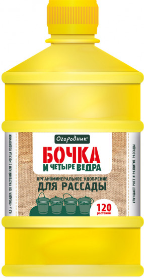 Удобрение для рассады органоминеральное