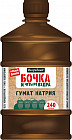 Удобрение органическое жидкое «Гумат натрия»