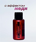 медь
