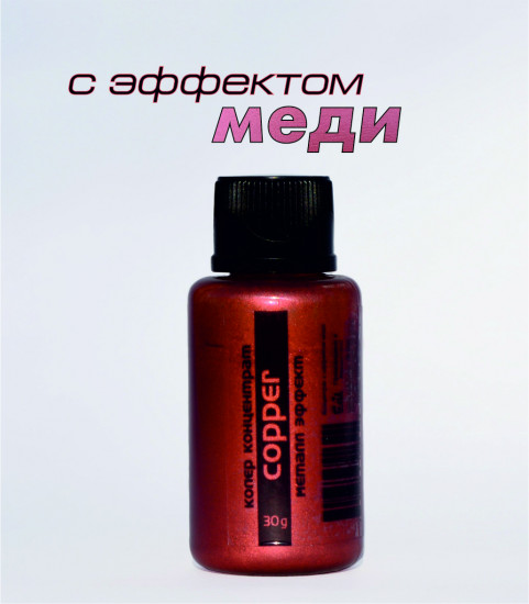 Колер металл эффект